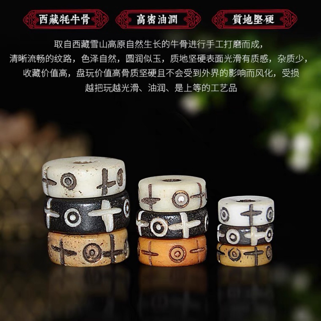 Крест из яков кости разделительная прокладка аксессуары для бусин Будды