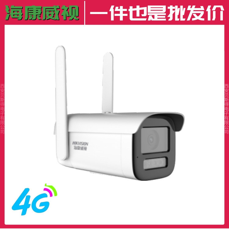 Hikvision 4g Wireless Surveillance Camera Ds-2Cd2T26Xm-Lgl2T