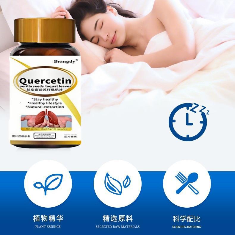 Quercetin Perilla Seed Loquat Leaf Lung-Nourishing Tablets Candy Breathing Capsules Lung First-Hand Supply Wholesale Delivery