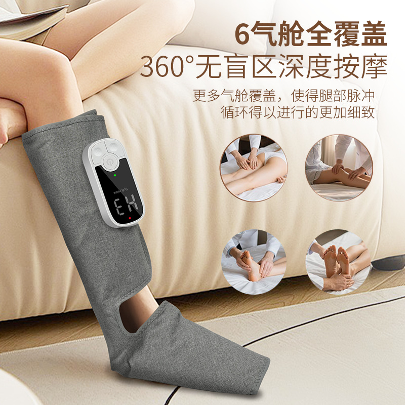 Cross-Border Hot-Selling Calf and Knee Hot Compress Slimming Device, Fully Automatic Electric Airbag Kneading Leg and Foot Massage Device