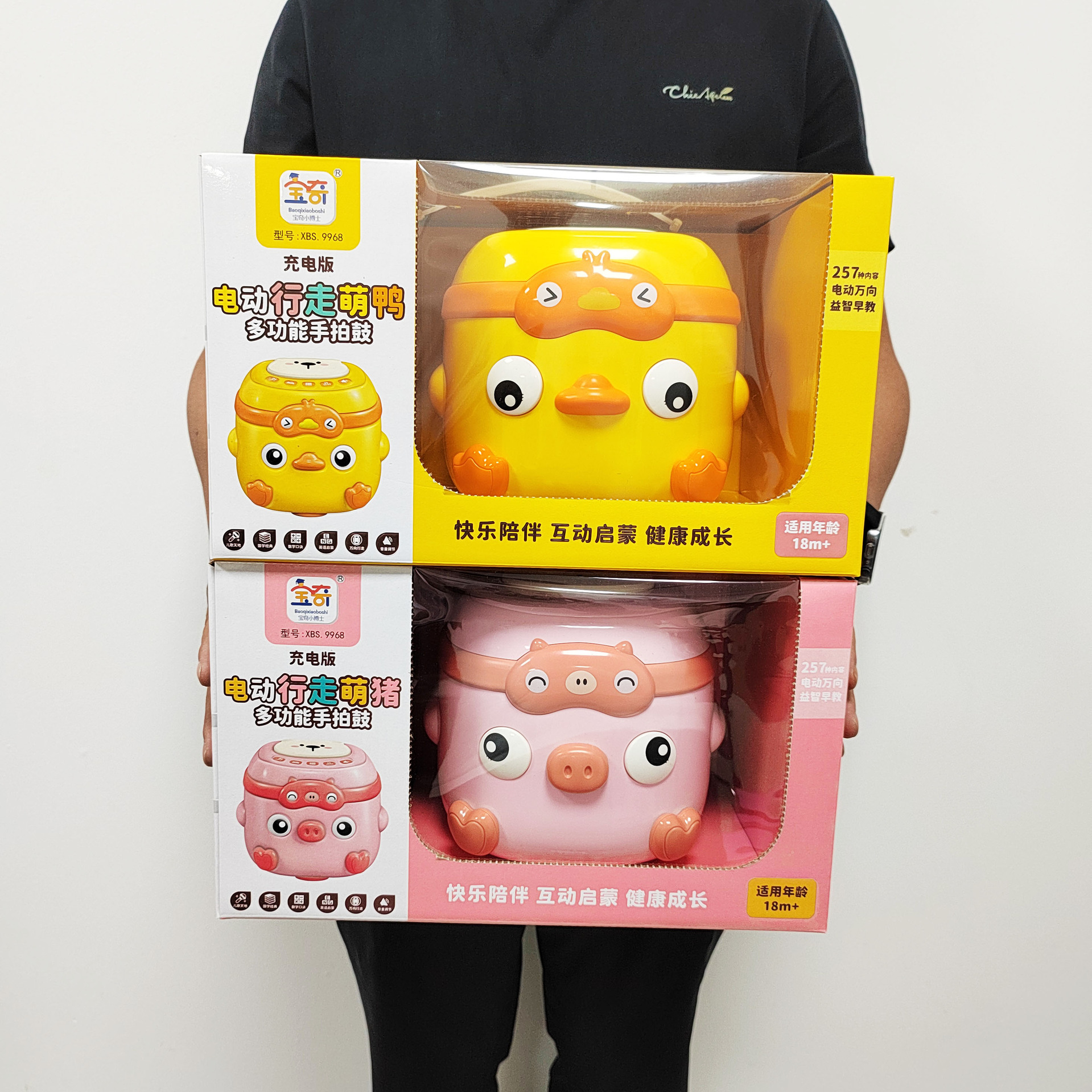 Электронный универсальный ходунки многофункциональный зарядный игрушечный барабан для детей, раннее образование, подарок для учебных заведений, оптовая продажа