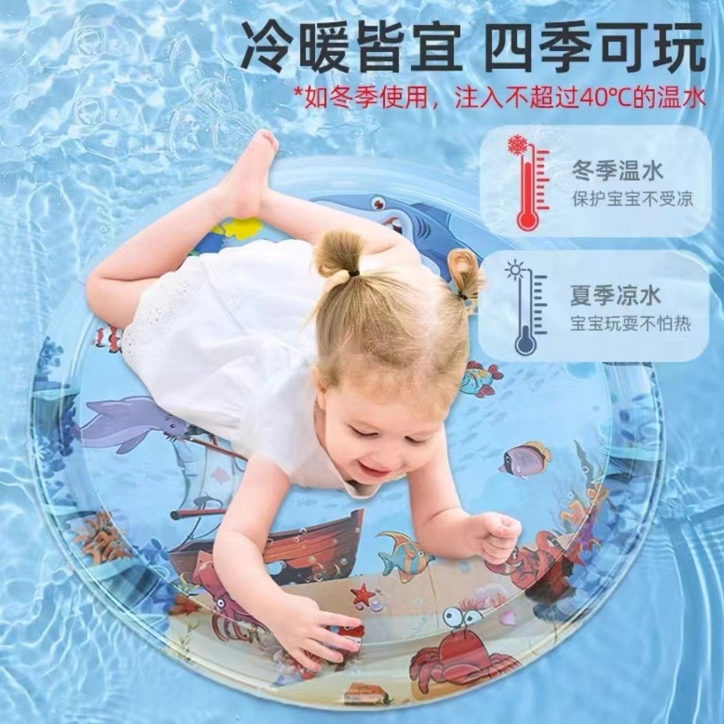 New Ocean Fish Baby Round Kidsren's Inflatable Climbing Water Mat Super Large Pat Music Kidsren's Toy Ice Mat