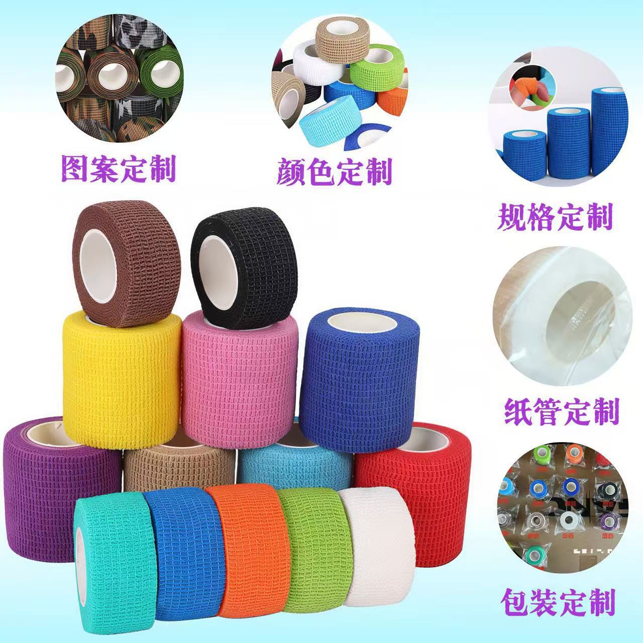 Manufacturer Cross-Border Wholesale Elastic Self-Adhesive Bandage, Tearable by Hand, Non-Woven Fabric Sports Elastic Bandage for Wrist, Finger, and Knee Protection