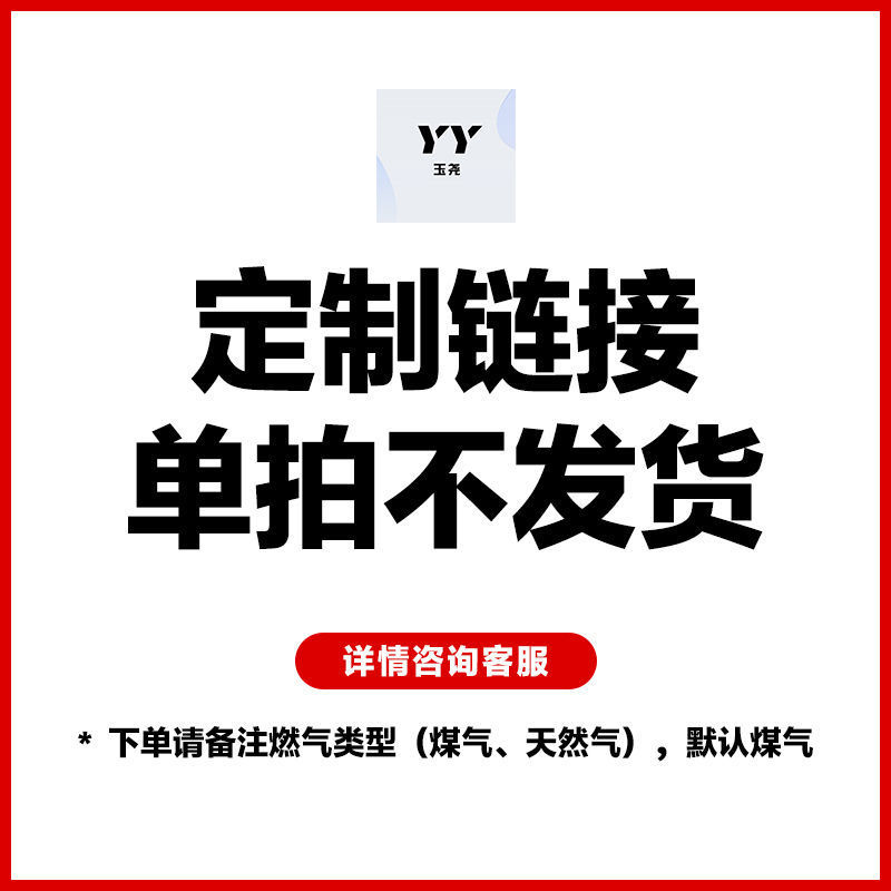 Korean-Style Clay Pot Stove Commercial Four-Six-Eight Burner Gas Natural Gas Braised Chicken Rice Special Maitaibao