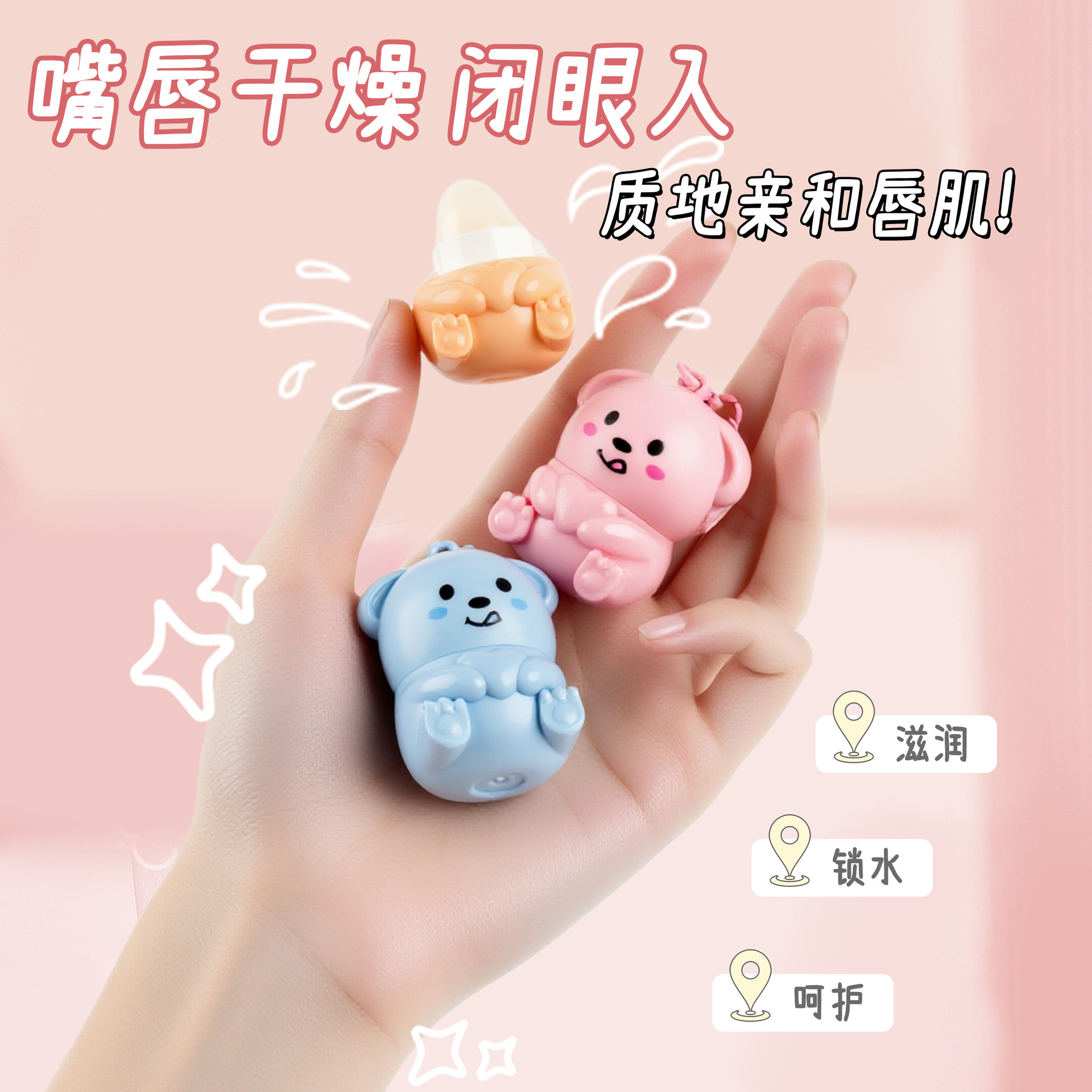 Han Zini Mengdi Dog Lip Balm Fruity Flavor Hydrating Moisturizing Lip Balm Improves Dry Lip Care Lip Balm