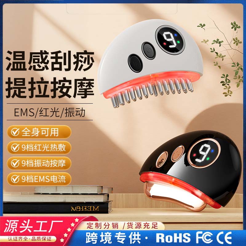 Кросс-бодрящий новый продукт, электрическая щетка для меридианов, электрический инструмент для скребков, массажер для сухожилий, инструмент для похудения, массаж всего тела для дома