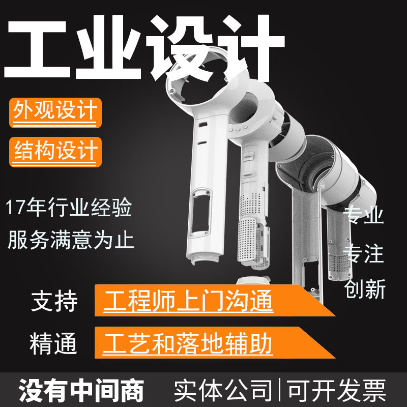 Лхаса, Тибет Внешний дизайн Структурный дизайн Дизайн форм 3D моделирование Компания по промышленному дизайну