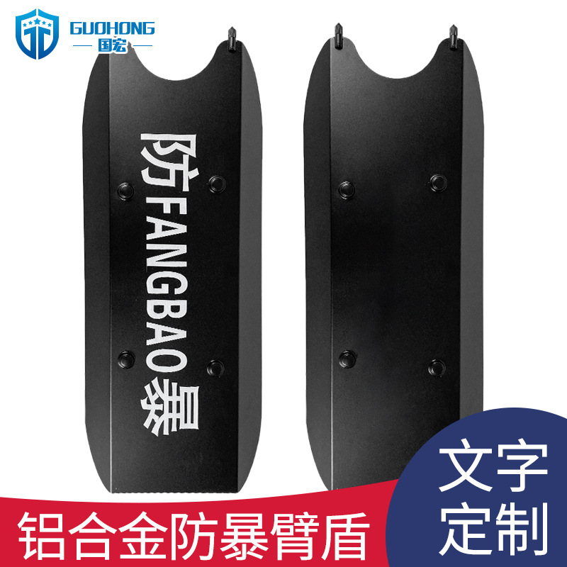 Алюминиевый сплав щит, металлический многофункциональный защитный щит, оборудование безопасности, прямая продажа с завода