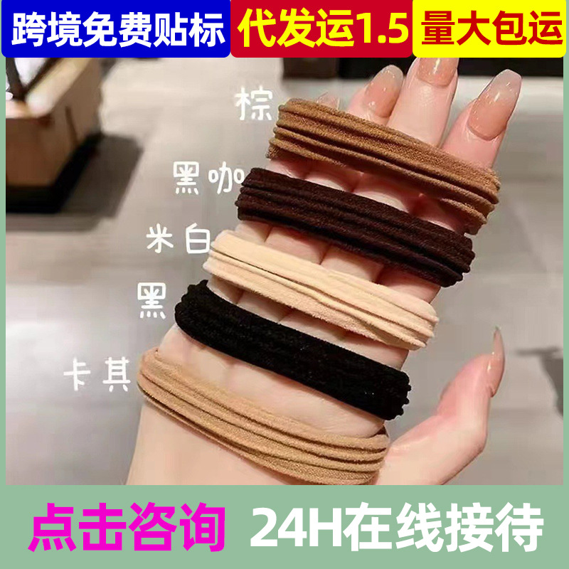 Резинка для волос с высоким растяжением, прочная, для высокого хвоста, простой и элегантный аксессуар для головы