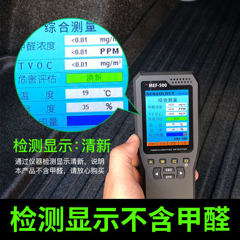 Applicable to lingpai CRV 11th generation Civic Accord Haoying Jie de zhi-shaped grid XRV Xiangyu Feng fan trunk mat