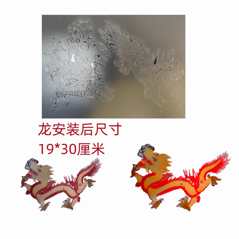 Intangible Cultural Heritage Handmade Shadow Puppet DIY Coloring Toys Parent-Child Camp Zodiac Dragon Snake New Year National Tide Children's Tools