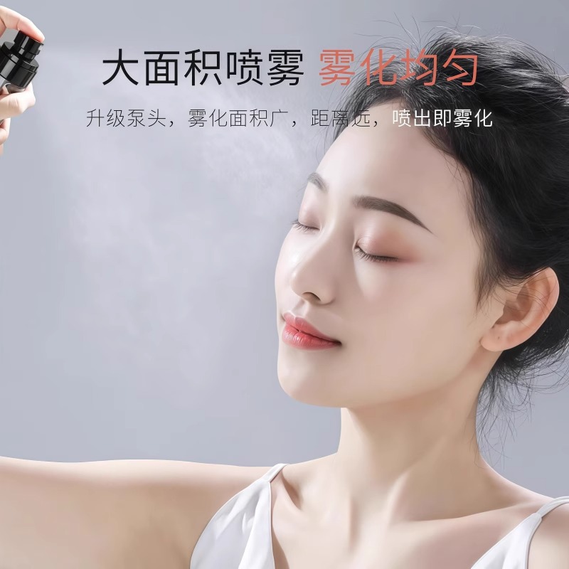 Mist Spray Bottle Nano Sprayer Cosmetic Moisturizing Travel Pack Portable Empty Bottle Toner Small Spray Bottle Face