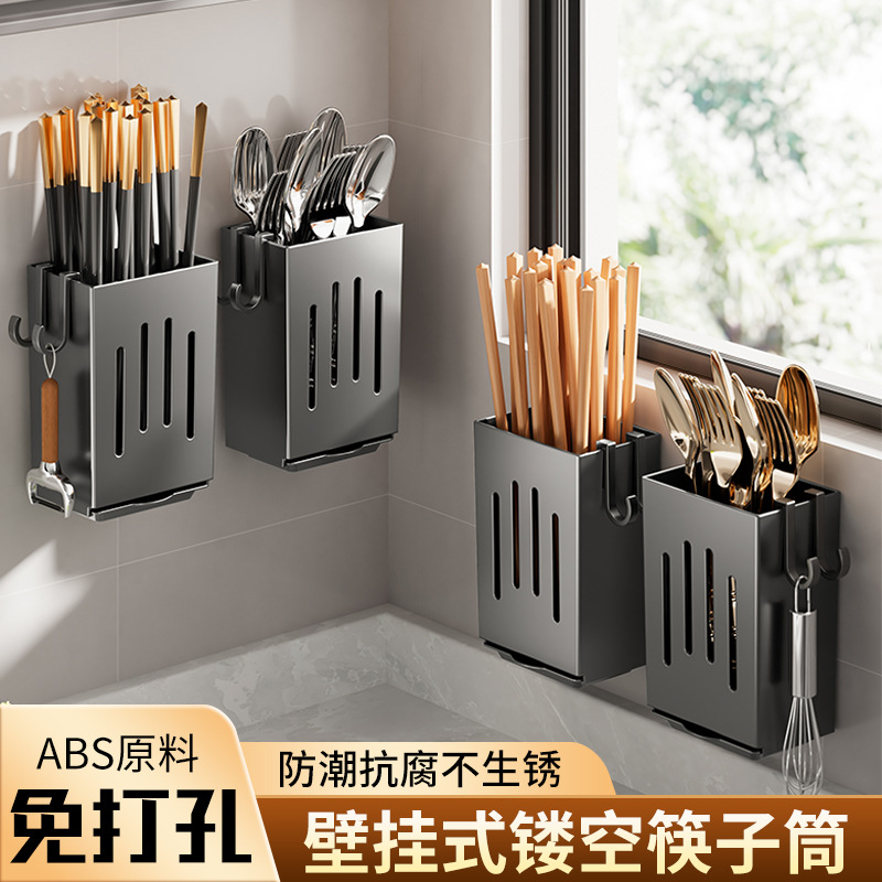 Chopstick Holder Wall-Mounted Punch-Free Kitchen Knife and Fork Cutlery Storage Box Storage Rack Cross-Border Wholesale Chopstick Cage Manufacturer