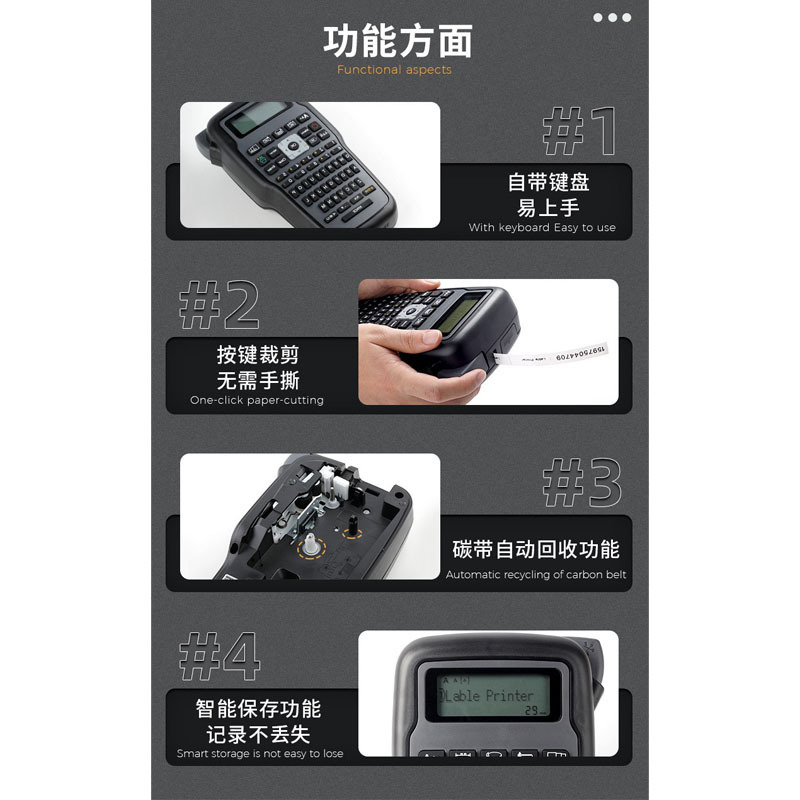 E1000 Commercial Label Printer Cross-Border Thermal Transfer Inkless Portable Handheld Label Ribbon Printer Wholesale