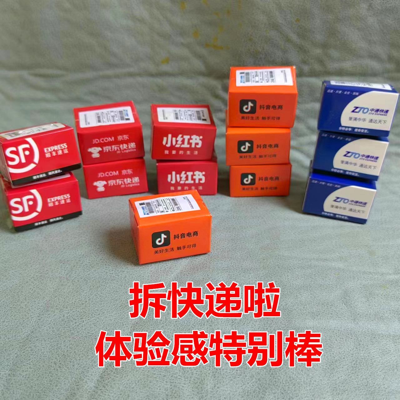 Mini Artificial Empty Box Miniature Resin Food Toy Express Box Doll Blind Box Express Carton