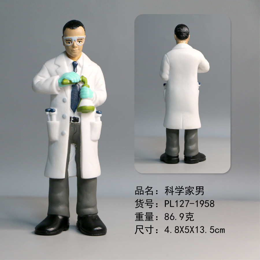 Simulation professional character model teacher doctor nurse builder cook police fireman sand table doll ornaments