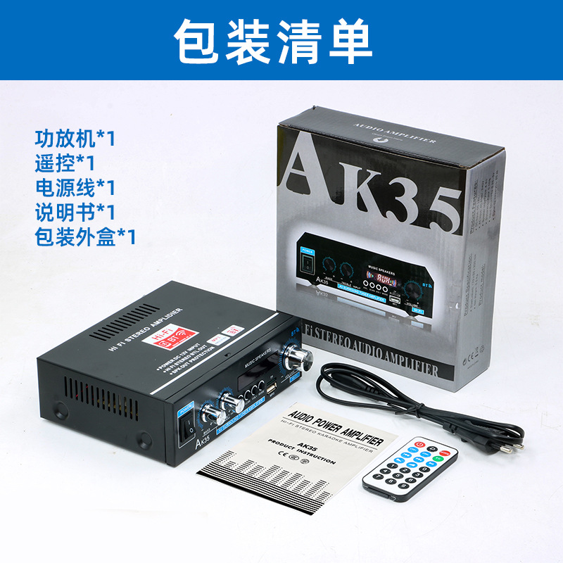 Manufacturers Wholesale Ak35 Digital Amplifier Bluetooth U Disk Amplifier Two Channel Amplifier