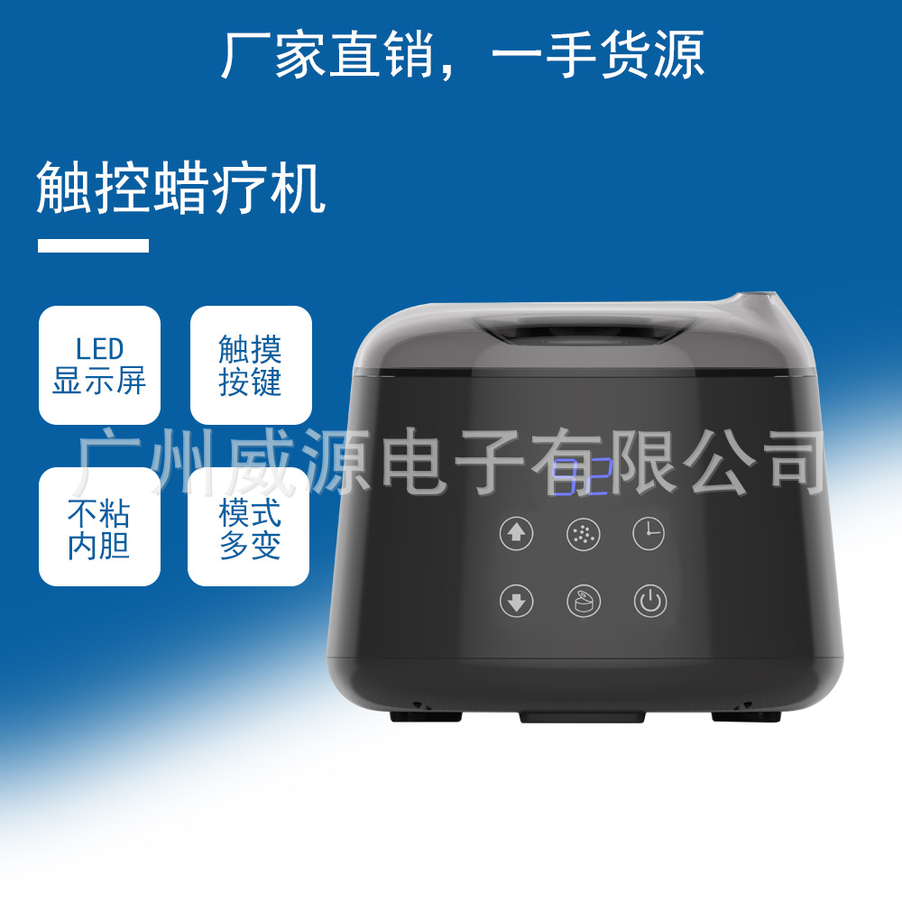 500ml touch display hair removal wax heater suit (including 100g wax beans, 4 packs of large and small wooden sticks, 10 pieces each)