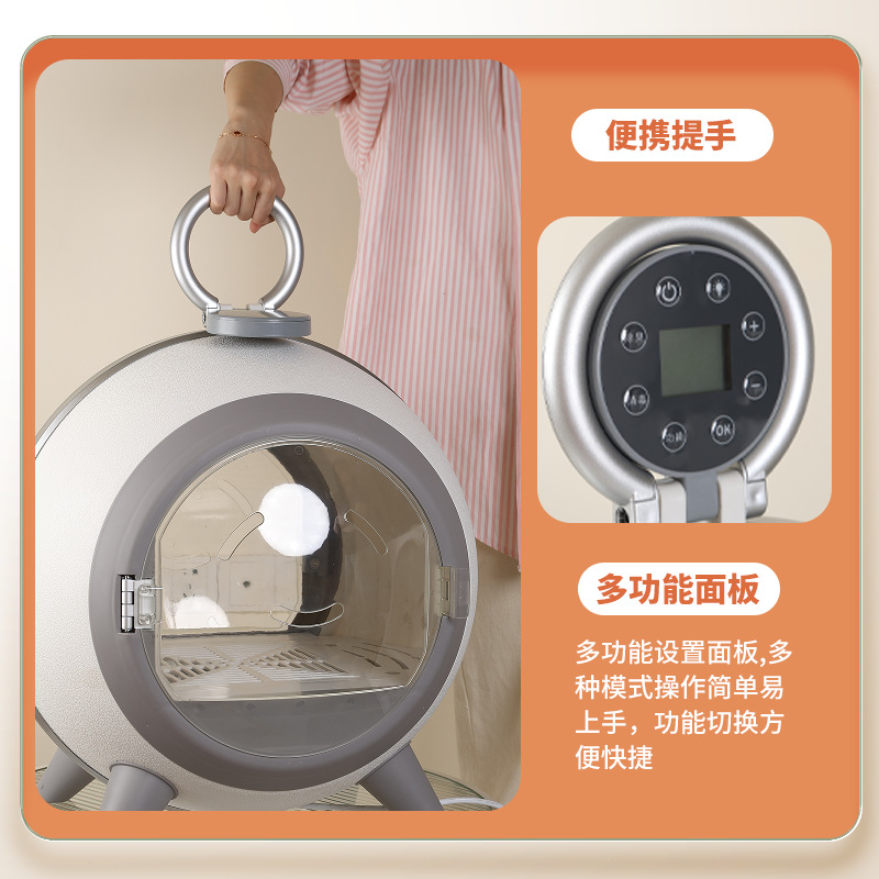 Smart Pet Drying Box Cat Dryer Dog Hair Dryer Hair Blow Bath Blow Dry Artifact for Pet Shop