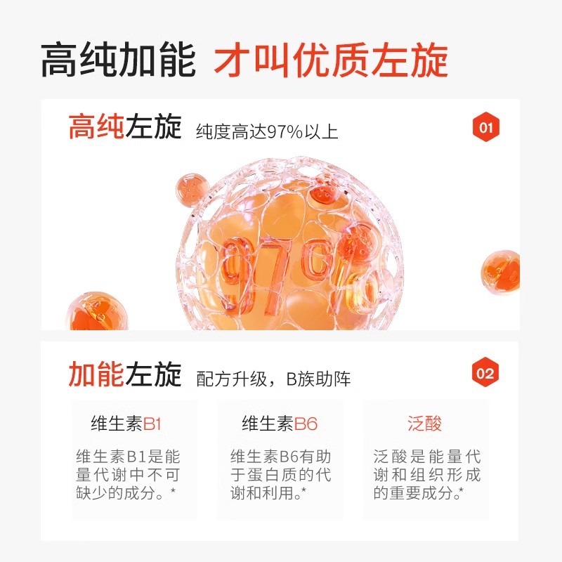 Not/Land L-Carnitine 100,000 Genuine Sports Fitness Orange Flavor Portable L-Carnitine 100,000 Drink