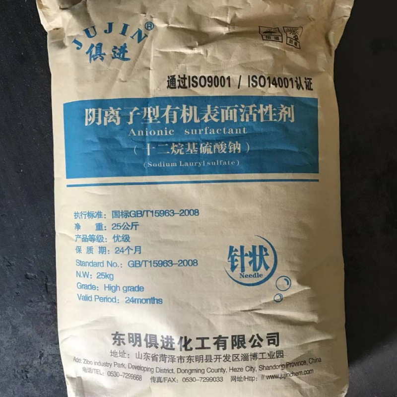 Manufacturer Wholesale Shandong Jujin Toothpaste Grade K12 Needle-Shaped Cement Foaming Agent K12 Powder Sodium Lauryl Sulfate