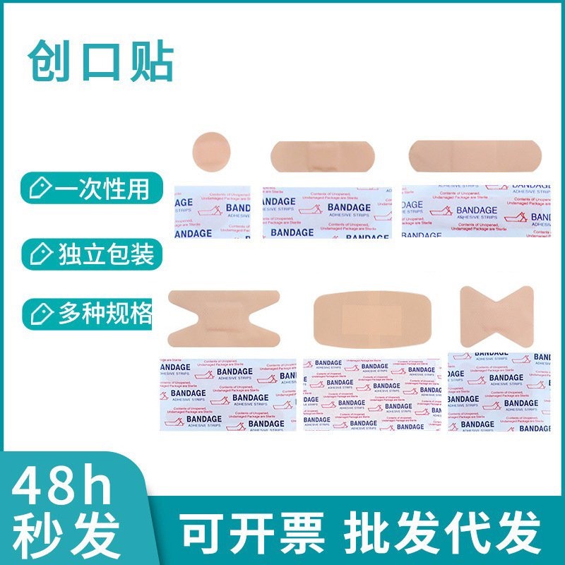 Многоразовые одноразовые эластичные круглые пластырь для пальцев, бабочка, пластырь для суставов H