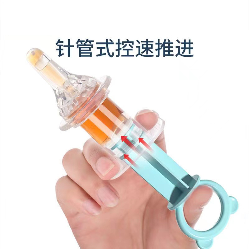All England Baby Baby Medicine Feeder Baby Medicine Artifact Anti-choking Needle Cartridge Baby Baby Drink Medicine Straw Dropper