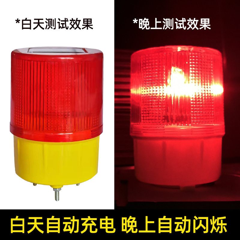 Solar Warning Lights, Customized Night Flash Lights, High-Brightness Traffic Obstacle Lights, Construction Warning Flashing Lights, Strobe Lights
