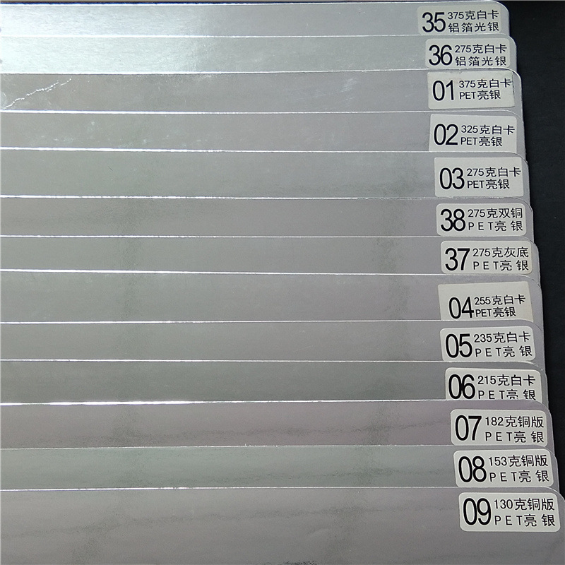 Factory Direct Sales of Gold and Silver Cardstock, Bright Gold, Bright Silver, Matte Gold, Matte Silver, Mirror Reflective Paper, Specialty Paper, Aluminum Foil