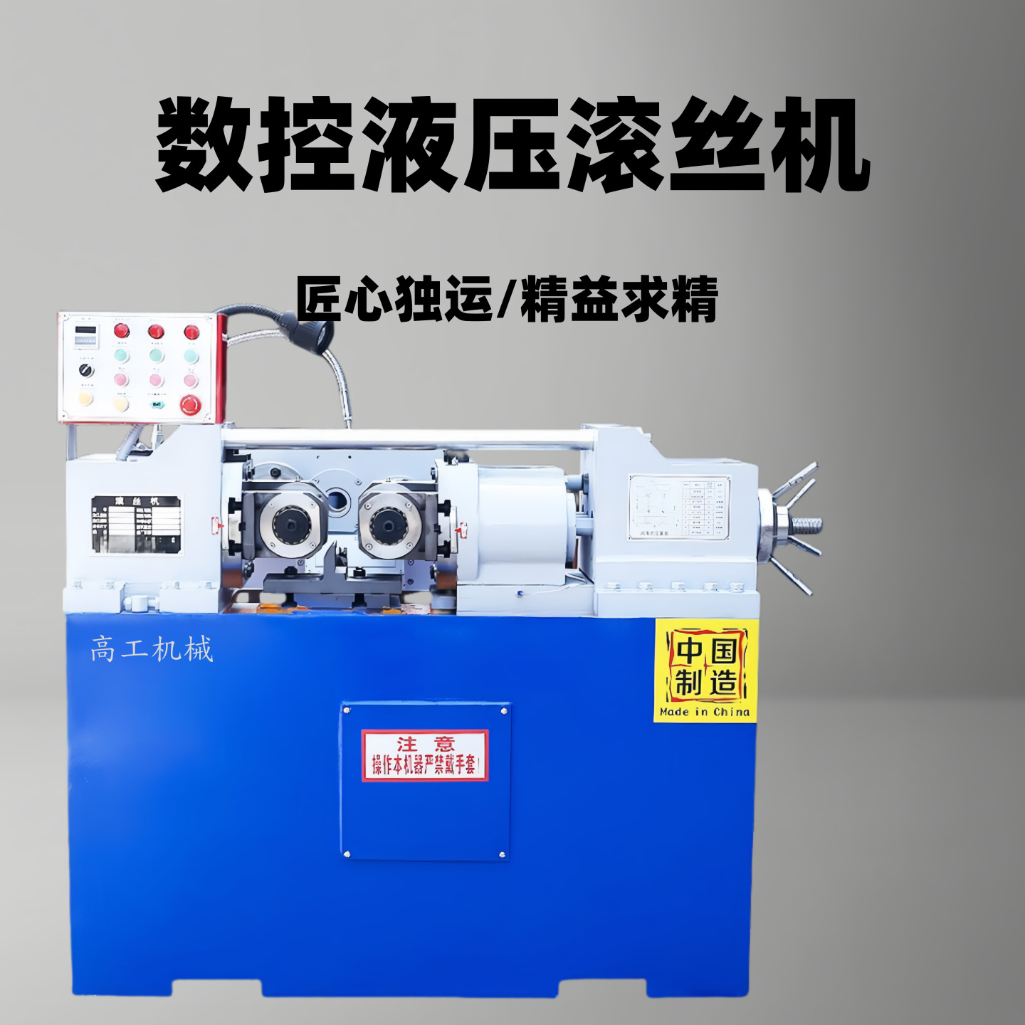 Fully Automatic Hydraulic Knurling Machine, Multi-Functional Wire Rolling Machine, Round Steel Thread Rolling Machine, Mesh Straight Knurling Three-Axis Knurling Machine