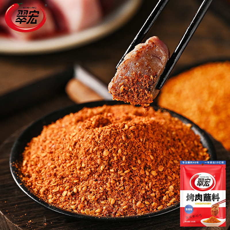Cuihong Bbq Dipping Sauce Spicy Flavor 100g Bag Chili Powder Barbecue Skewers Dry Sauce Hot Pot