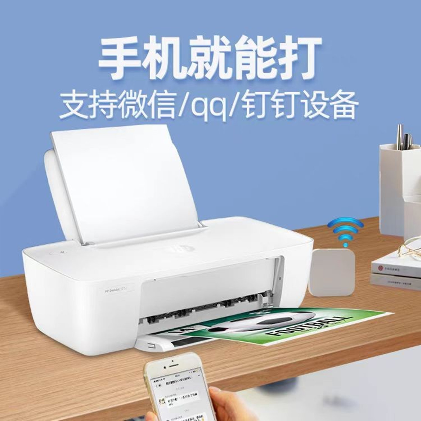 Hp 1112 Printer Second-Hand Student Error A4 Home Small Wireless 21 Series All-In-One Machine That Can Be Connected to Mobile Phone