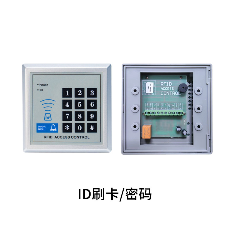 Id Access Control Controller Door Card Reader System All-In-One Machine Password Card Reader Smart Access Control System