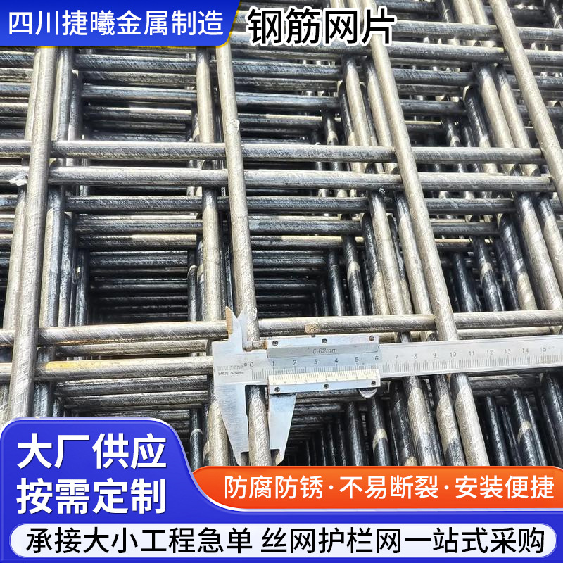 Индивидуальная строительная стальная сетка для перерабатывающих заводов, защитная сетка для склонов, оцинкованная стальная сетка, утолщенная стальная сетка