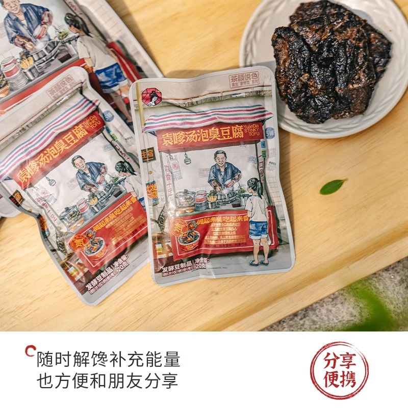 Чайный цвет Юаань Дай суп-томленный вонючий тофу уличная закуска серия интернет-знаменитых закусок для удовлетворения желаний специальность Хунань Чанша