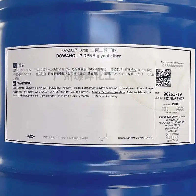 Di Propylene Glycol Butyl Ether Dpnb Coating Cleaner Low Odor Film-Forming Aid