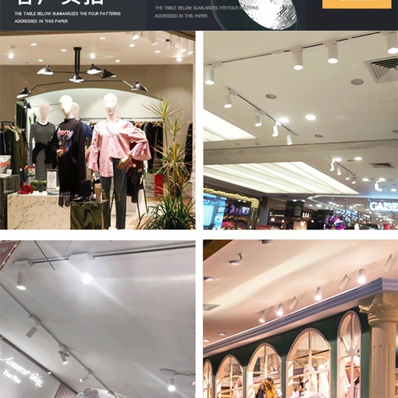 Track Spotlight COB Slide Track Light Guide Rail 20W30W Clothing Store Milk Tea Store Exhibition Hall LED Track Light