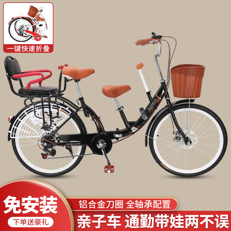 Parent-Child Bicycle with Baby, Women's Disc Brake Folding Parent-Child Bicycle, Mother-Child Bicycle with Baby Seat for Picking up and Dropping Off Children