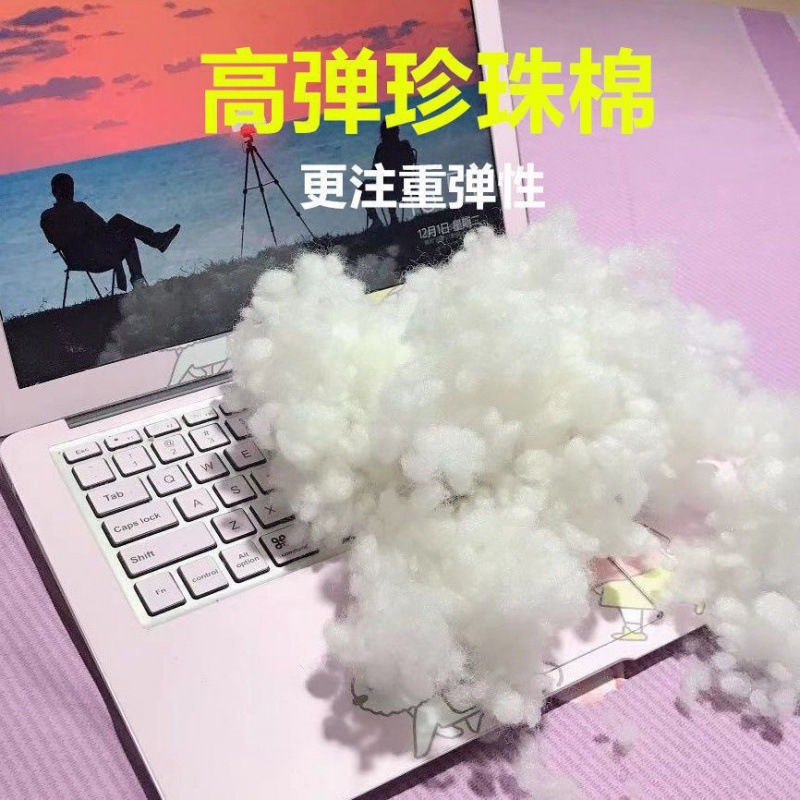 Pearl Cotton Filled Cotton Silk Non-Fluorescent Baby Fluffy Pillow Core Pillow