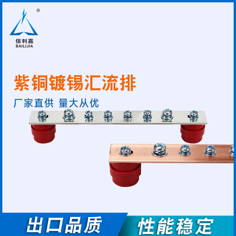 Обработка медного шины Zhejiang T1, производитель клеммного блока из медной шины с покрытием из олова