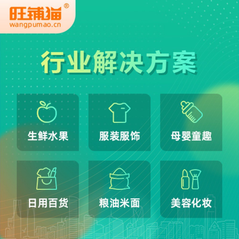 Mini Program Mall Development, Wechat Public Account Website Production, Shopping System Construction, App Points Platform Construction