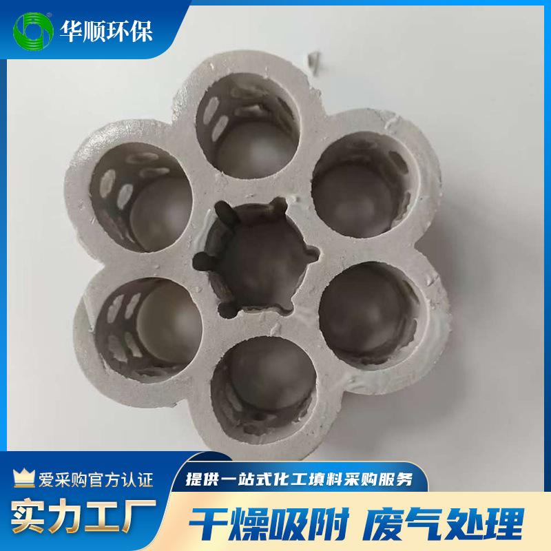 Huashun, полностью керамическая легкая керамическая упаковка для охладительных башен, устойчивая к кислотам и щелочам, керамическое кольцо в форме ромба, кольцо в форме сливы, прямая поставка с завода