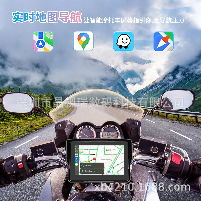 5 inch motorcycle recorder wireless carplay navigation waterproof outdoor riding HD portable all-in-one machine