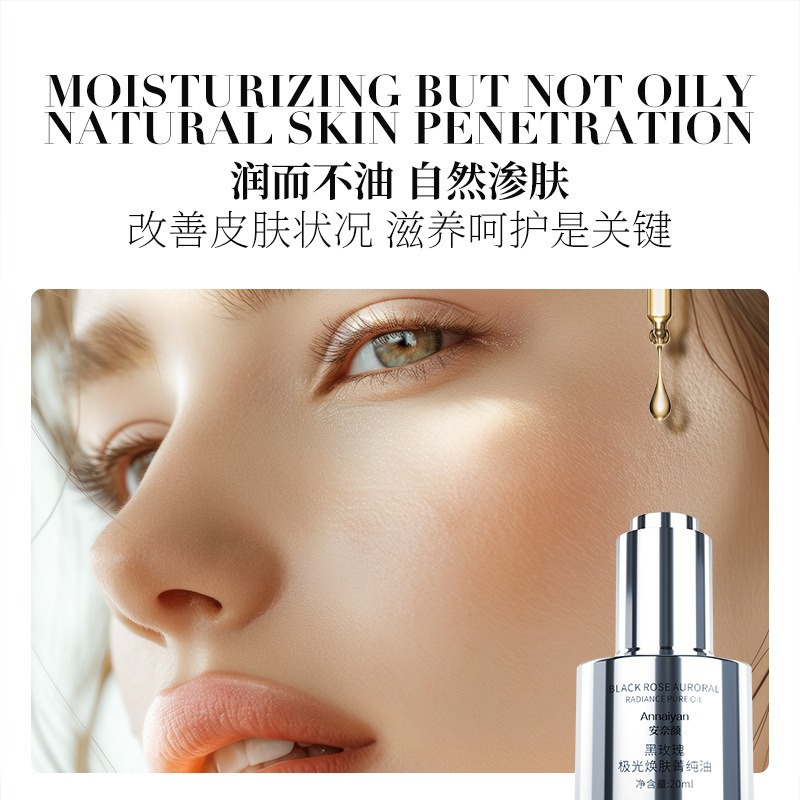 British Annaiyan Black Rose Aurora Skin Rejuvenation Anti-Wrinkle Oil with Oil Nightening Skin Anhydrous Pure Oil Formula Plant Essential Oil