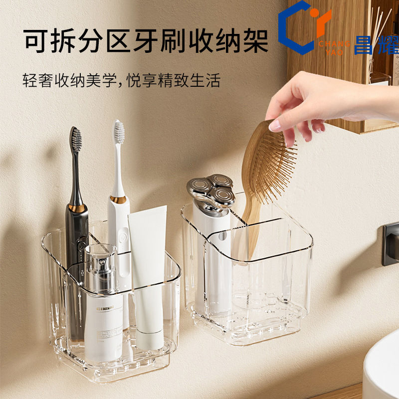 Держатель для зубных щеток без сверления, настенный органайзер для ванной, хранение зубной пасты и щеток, оптовая продажа