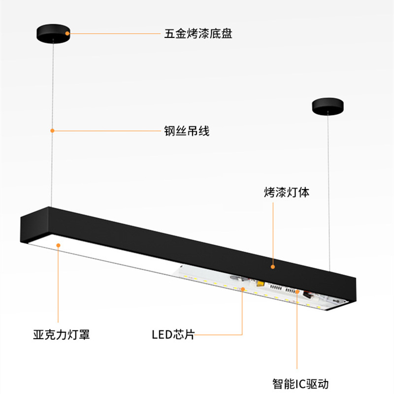 Office Lights Led Strip Lights Office Lights Supermarket Shopping Mall Classroom Dining Hall Lights Square Lights Strip Lights Chandeliers