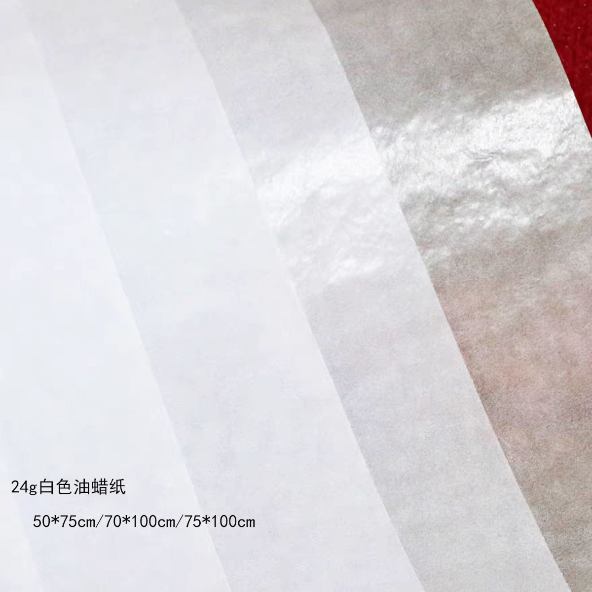 Оптовая продажа 22 г полупрозрачной восковой бумаги, упаковка для одежды, жиростойкая бумага, антисцарапающая бумага для отсеков, белая восковая бумага