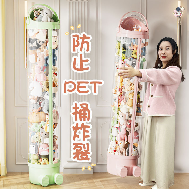 Doll Storage Bucket Plush Toy Transparent Doll Storage Bucket Kidsren's Doll Cloth Storage Basket Zipper Style