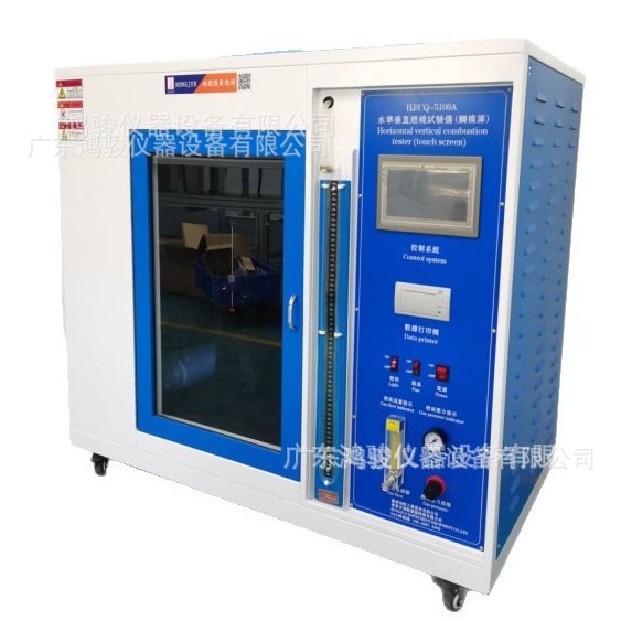 Needle Flame Tester (Touch Screen) Needle Flame Tester Manufacturer Needle Flame Tester Price Needle Flame Tester