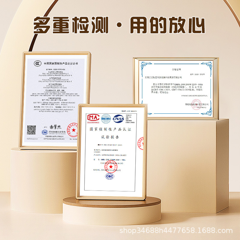 Long-Tailed Monkey Electric Boiler Antifreeze Ethylene Glycol Liquid for Air Energy, Minus 45 Degrees, Large Quantity Discount, Large Capacity